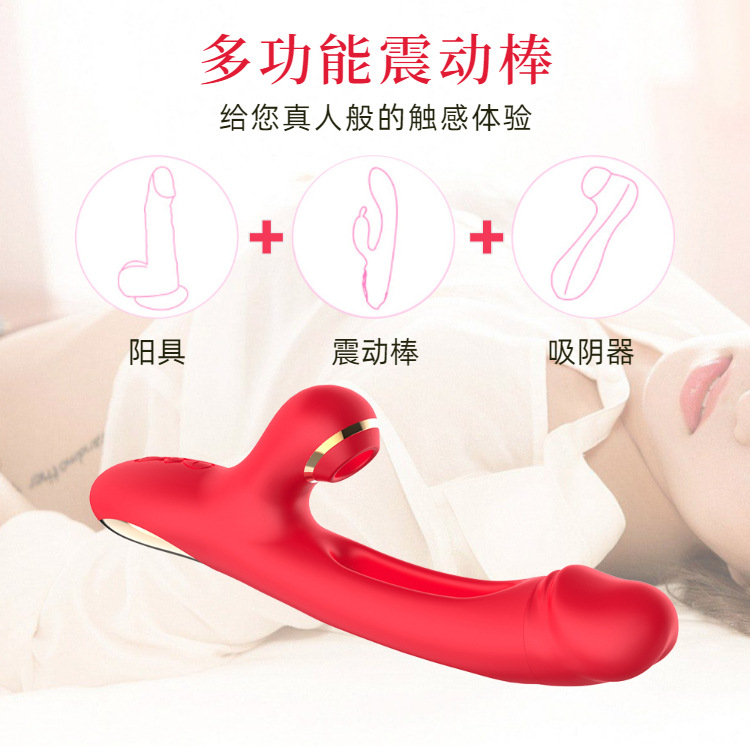 Daphne 3rd Generation Vibrating Sucking Tapping Masturbator with Soft Sound Av Stick — detail image 5