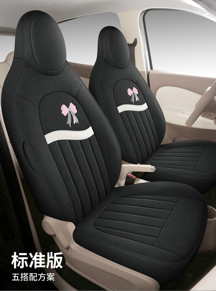 2025 Wuling Hongguang Mini Special Car Seat Cushion Fourth Generation Macaron Four-Door Cotton and Linen Breathable Cartoon Seat Cover