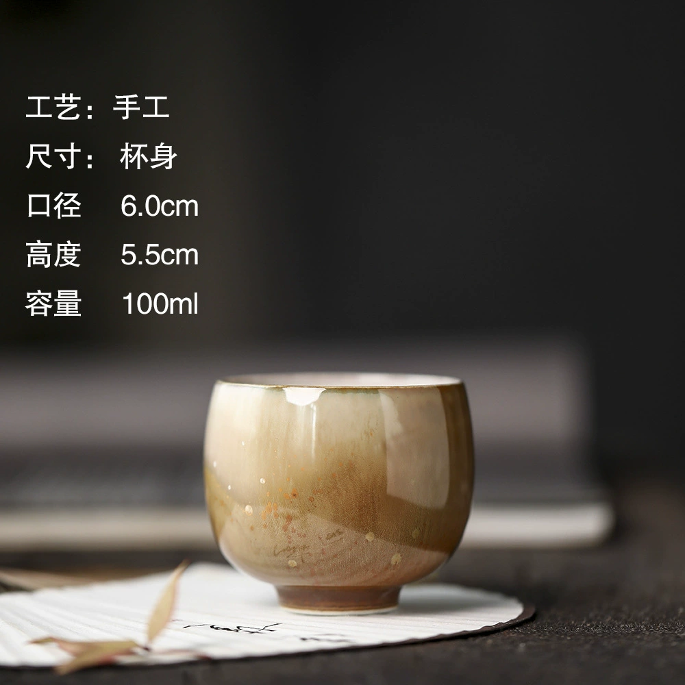 极光郎红窑变主人杯景德镇茶盏手作茶杯个人专用陶瓷茶具品茗杯