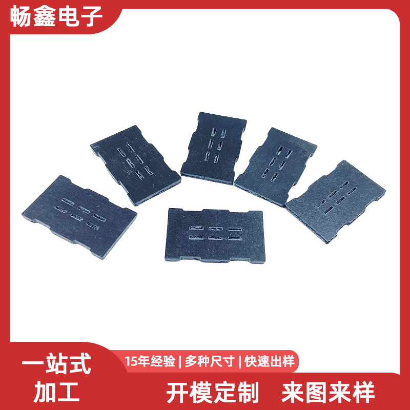 定制石墨尼龙垫片绝缘螺丝平垫圈电木板垫圈绝缘材料冲压雕刻加工