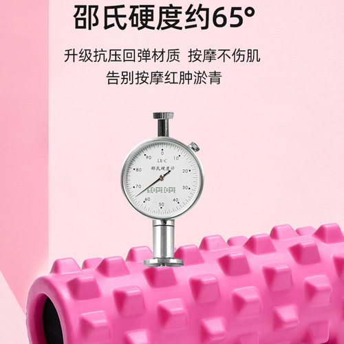 EVA solid wolf teeth yoga column floating point massage stick foam shaft muscle relaxation roller 33CM Langya stick manufacturer