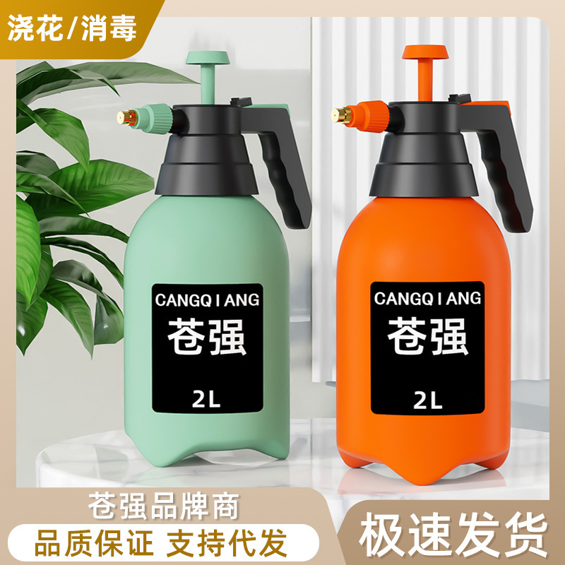Cang Qiang 2L3L Disinfectant Special Watering Kettle Air Pressure Spray Water Sprayer Household Small Sprinkler Spray