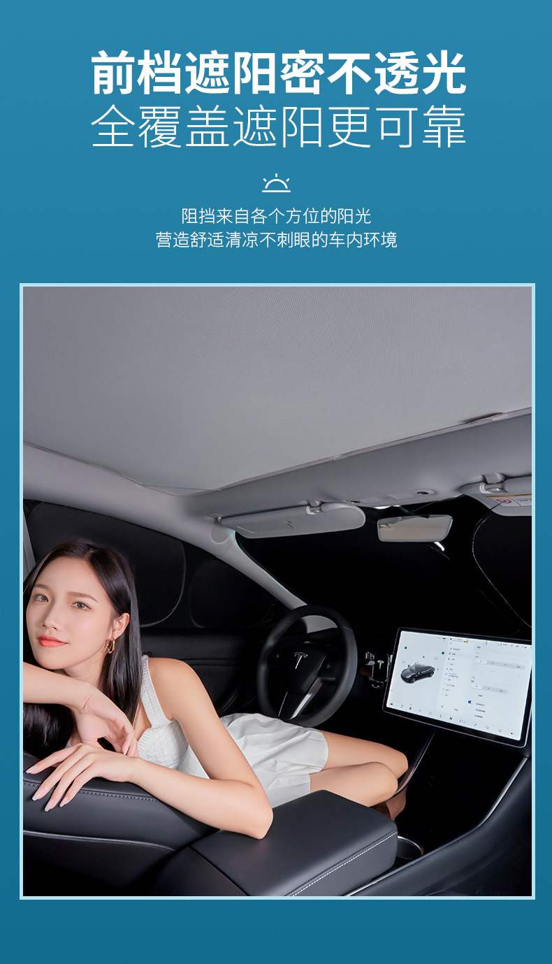 Suitable for Zhiji L6 car sunshade sunroof sunshade heat insulation sunscreen sunshade LS6 car curtain