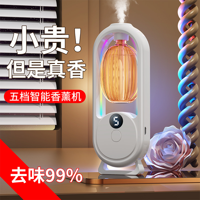 Nuevo humidificador de aromatización automática transfronteriza, máquina de expansión de aceite esencial de eliminación de olor silencioso de pared de escritorio doméstico