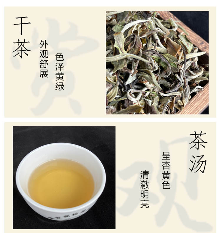 茶干茶汤.jpg