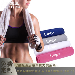 Customized Gym Extended Pure Cotton Sports Towel Sweat-Absorbent Running Yoga Towel Can Be Customized with Customized Logo