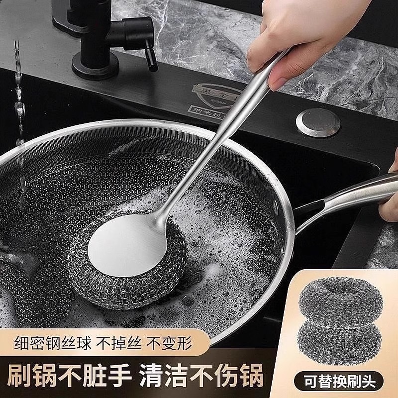 延長ステンレスブラシ鍋神器厨房専用清潔ブラシ鍋の長い柄のスチールボールのブラシは油をつけません。