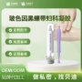 女性养护妇科定制凝胶