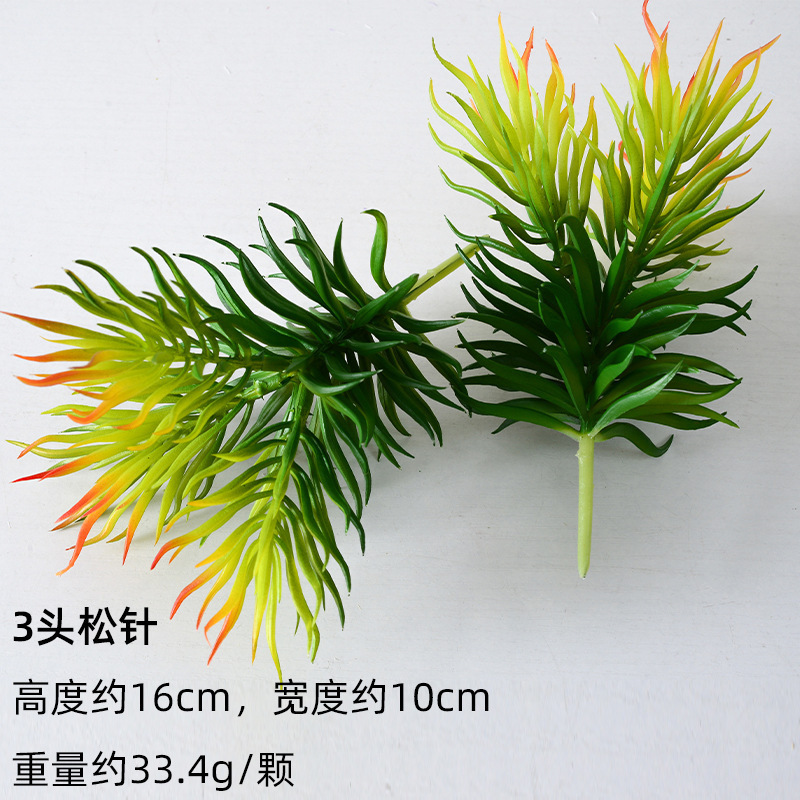 严选仿真多肉植物盆景植绒迷你假多肉配件插花绿植墙DIY装饰摆件|undefined