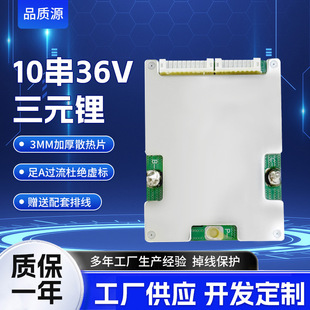 Ʒ��Դ10����Ԫ�36V���o��ͬ��늄�܇����܇����܇36V���o��·��