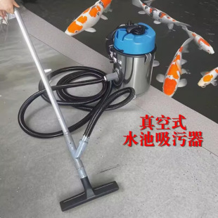 Kangqing Small Fish Pond Suction Machine Garden Fish Pond Vacuum Cleaner Pond Vacuum Cleaner Fish Pond Feces Cleaner Suction Pump