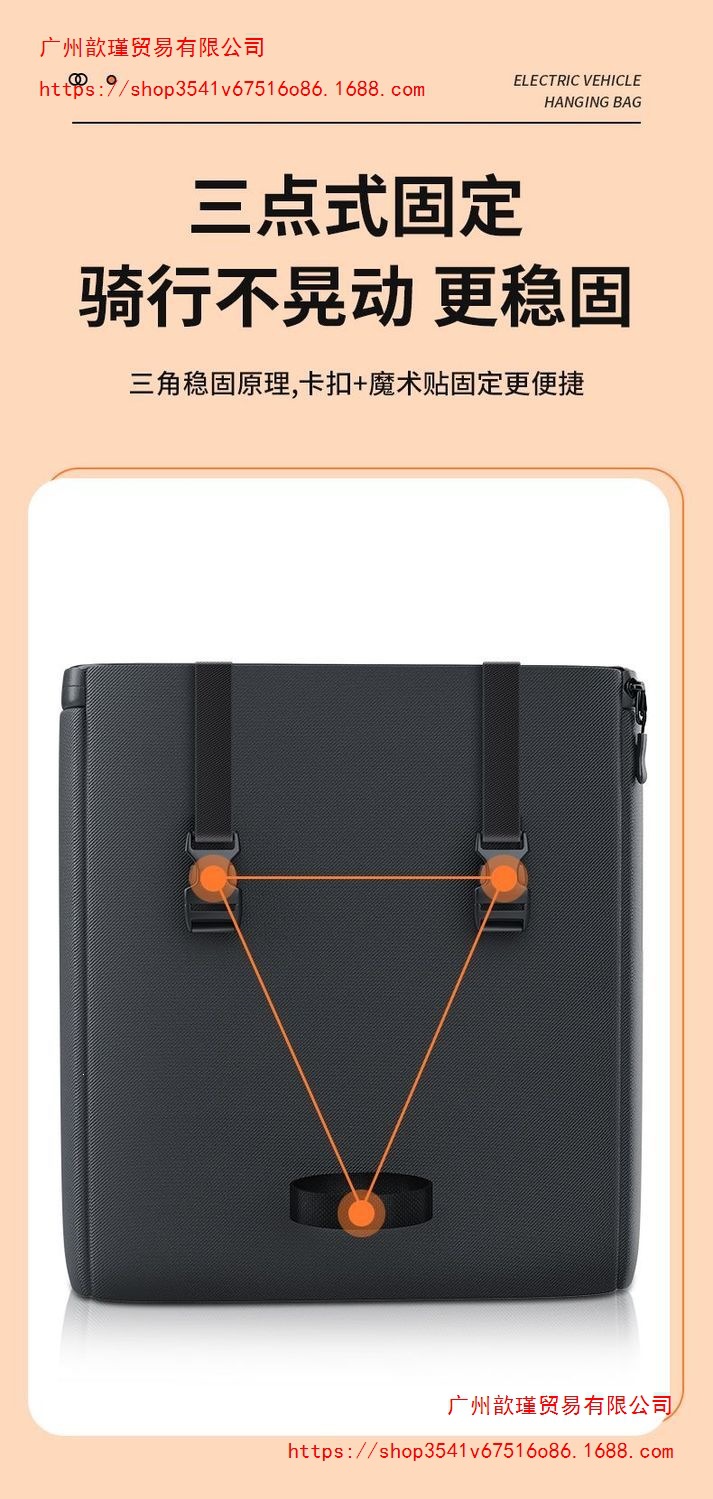 Electric vehicle helmet storage bag, waterproof front storage pouch for electric scooters, Yadi storage hanging bag, universal phone storage bag
