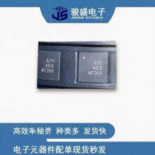 ȫ��ԭ�bоƬRTC6711���Ԫ����