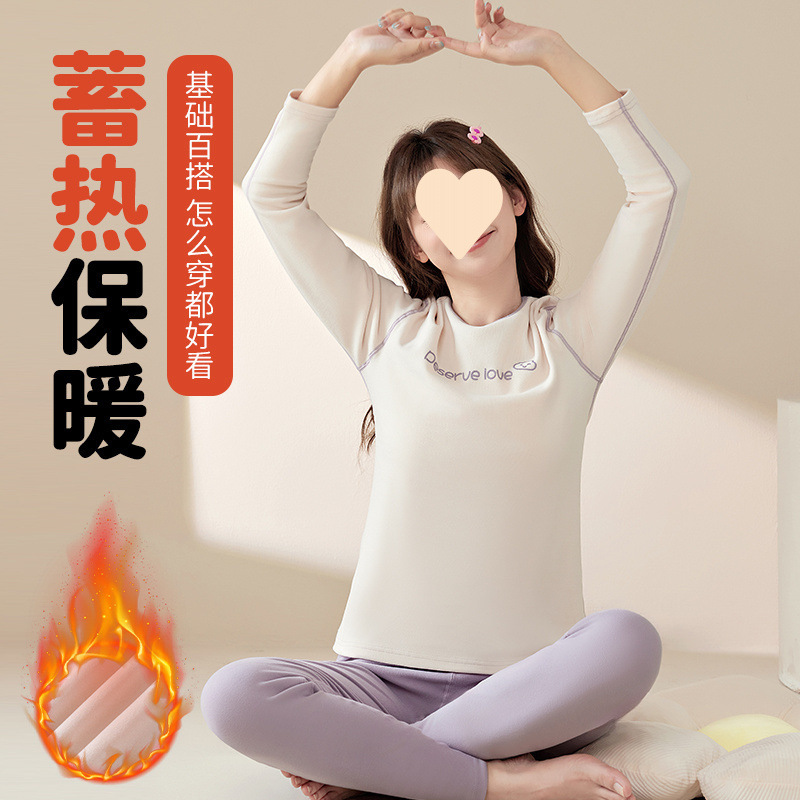 여자 가을 옷과 가을 바지 정장 여자 중학생 여자 큰 양털 난방 여자 가을과 겨울 열 속옷