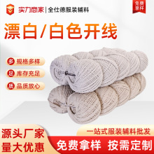 Ư��ɫ2-3mm�K�����K���׼������K����߅�L߅���K�����KǶ������