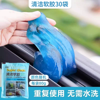 Vacuum Mud Cleaning Wholesale — Təmizləyici gel - cleaning-soft-glue-30-bags-2400g-in-total-80gper-bag