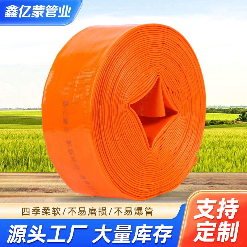 ПВХ водная лента высокого давления сельскохозяйственная пластиковая гибкая водопроводная труба взрывозащищенная утолщенная садовая орошаемая водопроводная труба пластиковая водяная лента высокого давления
