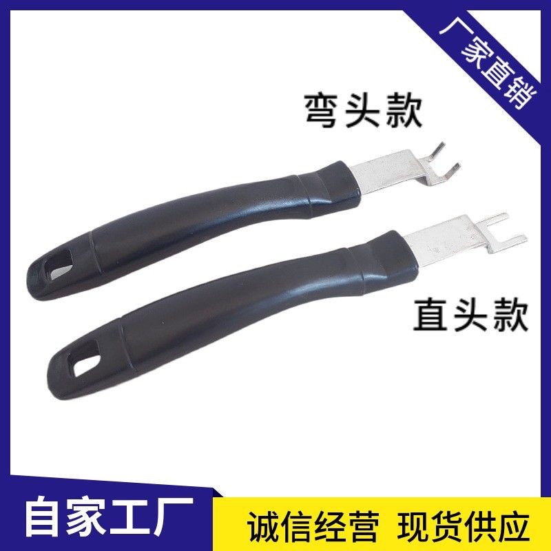 撬棍烤盘挑棍烤网起盘器挑棒不锈钢取炭盆工具带手柄直头 弯头款,