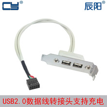 U2-242 ����USB�Uչ�� 2��U ��ߓ��往 ��X���C U�Uչ������X