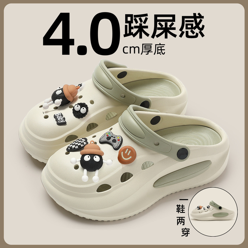 Thick-Soled Croc Shoes for Women Summer Couples Wear Beach Shoes with Arch Support Anti-Slip Eva Slippers for Men Wholesale