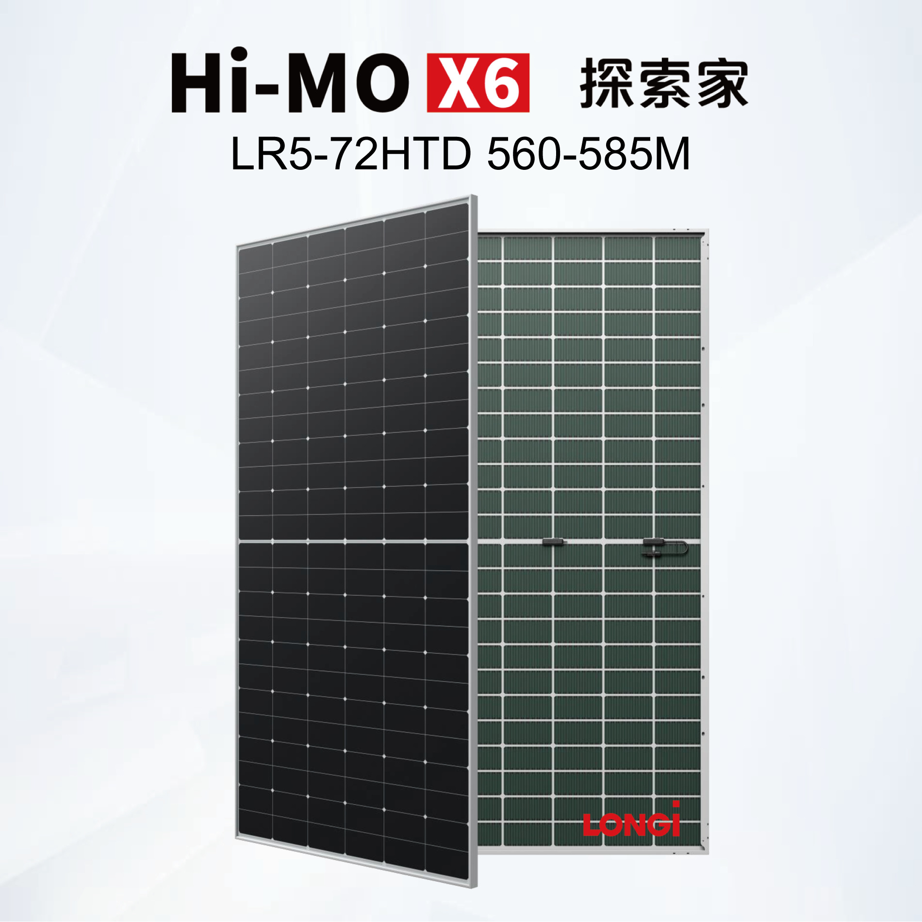 Grado A 560W - 585W 182mm silicio monocristalino HPBC panel solar de doble vidrio proveedor directo de componentes al por mayor