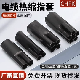 气动接头;束线带;接线端子