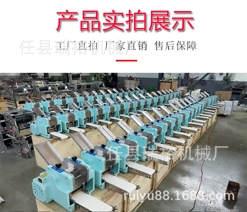 小饺子皮机详情2_02.jpg