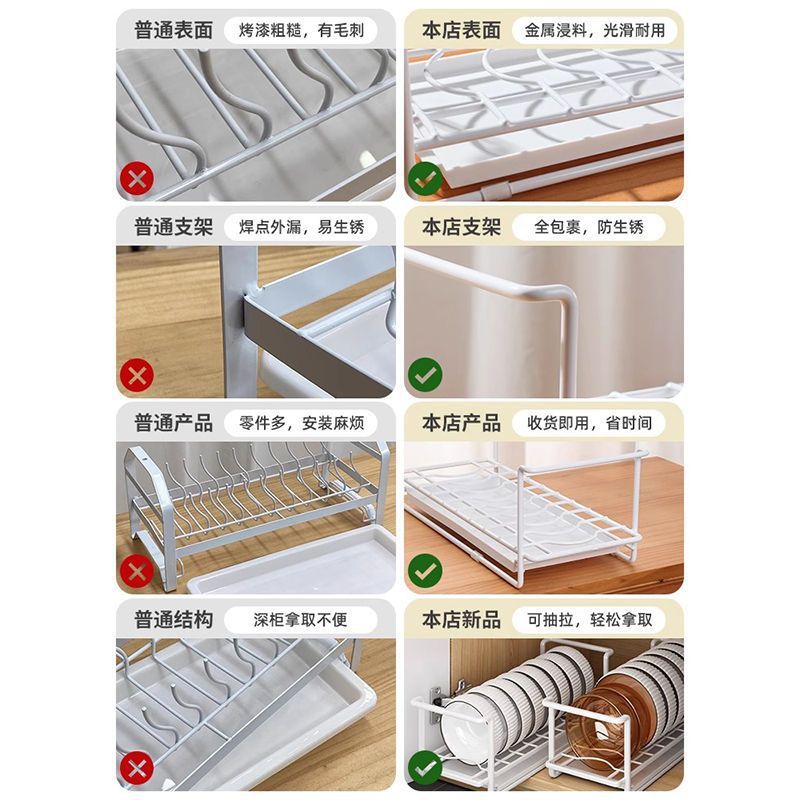 免安装落地式碗碟收纳架厨房碗盘置物架家用抽拉式橱柜碗|undefined
