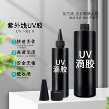 ��͸UVˮ���z���⾀�Ϲ���ٹ̻��zˮ�ֹ�DIY���ˇƷ������z