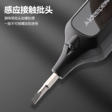 Aideepen�๦��LCD���@�y늹PJL-01���ܸБ��pɫ��󾯔����@ʾ