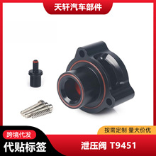 �������ָ�װйѹ������T9451�����ڴ��ڸ߶���µ�1.4 1.8 2.0T