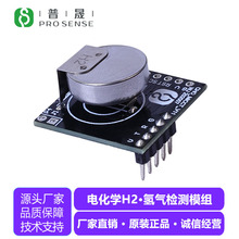 ���ɂ���PS-H2-20000�L�������z�yģ�M ���I��ȫ��H2������