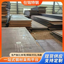 工业圆钢;扁钢;普中板