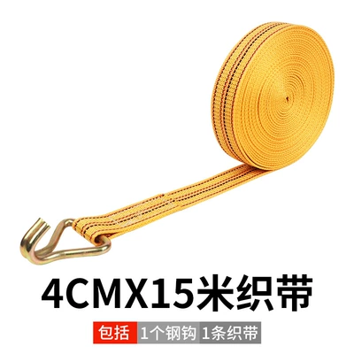 Bundling Straps, Cargo Straps, Trailer rope/net/strap - 4cm-single-strap-15m-with-hook