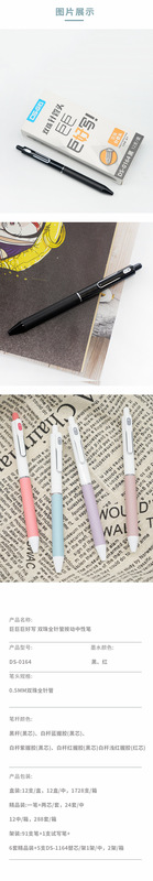 點石DS0164詳情頁 拷貝2