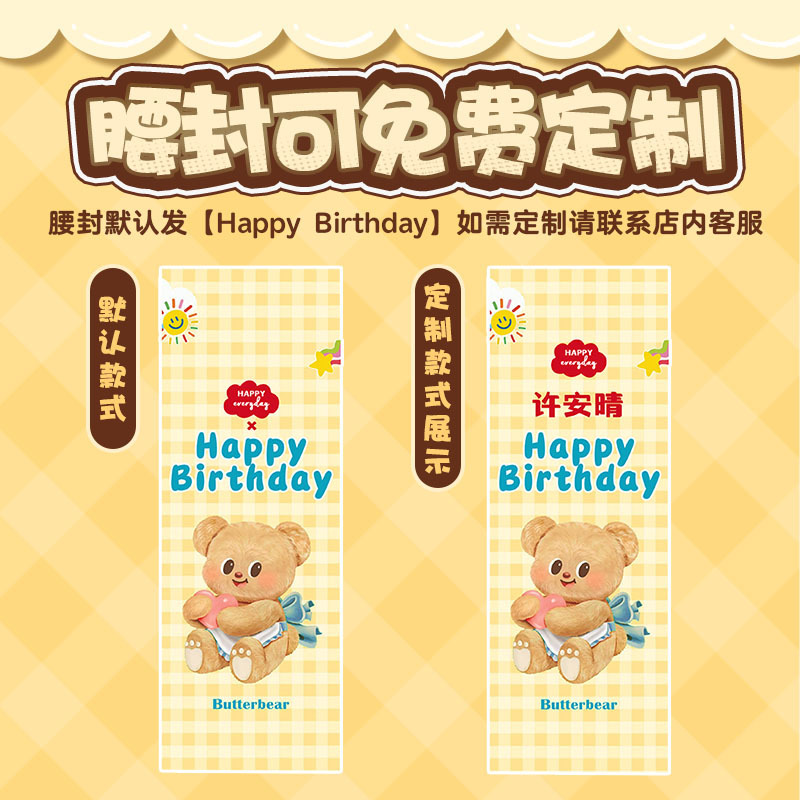 喜饼满月伴手礼喜蛋宝宝百天高档礼品盒儿童周岁十岁生日回礼袋|undefined
