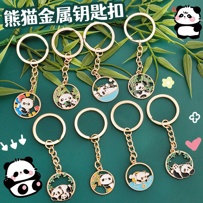 Chinese Style Panda Metal Keychain Student Bag Decoration Pendant Cute Keychain Pendant Small Gift Wholesale Chinese Style Panda Metal Keychain Student Bag Decoration Pendant Cute Keychain Pendant Small Gift Wholesale