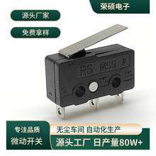 厂家供应A大电流中小型基本微动开关常规焊接铆压引脚带动作柄