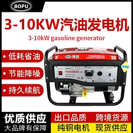 汽油发电机组;柴油发电机组;发电机零部件