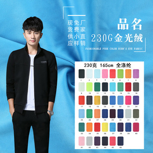 �F؛190 230 280G ���q���� ȫ�콛��������ë�� �ﶬУ������