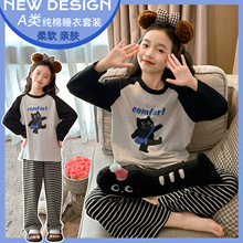 女童纯棉睡衣春秋2025新款初中生女孩网红爆款家居服儿童长袖套装