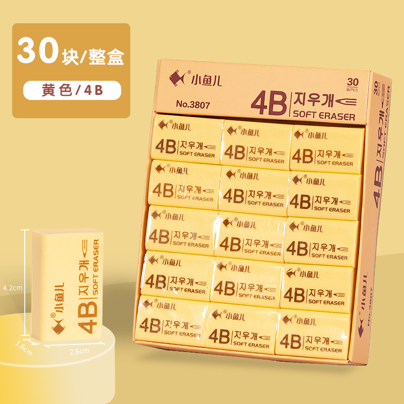 一键复制_20210507120006