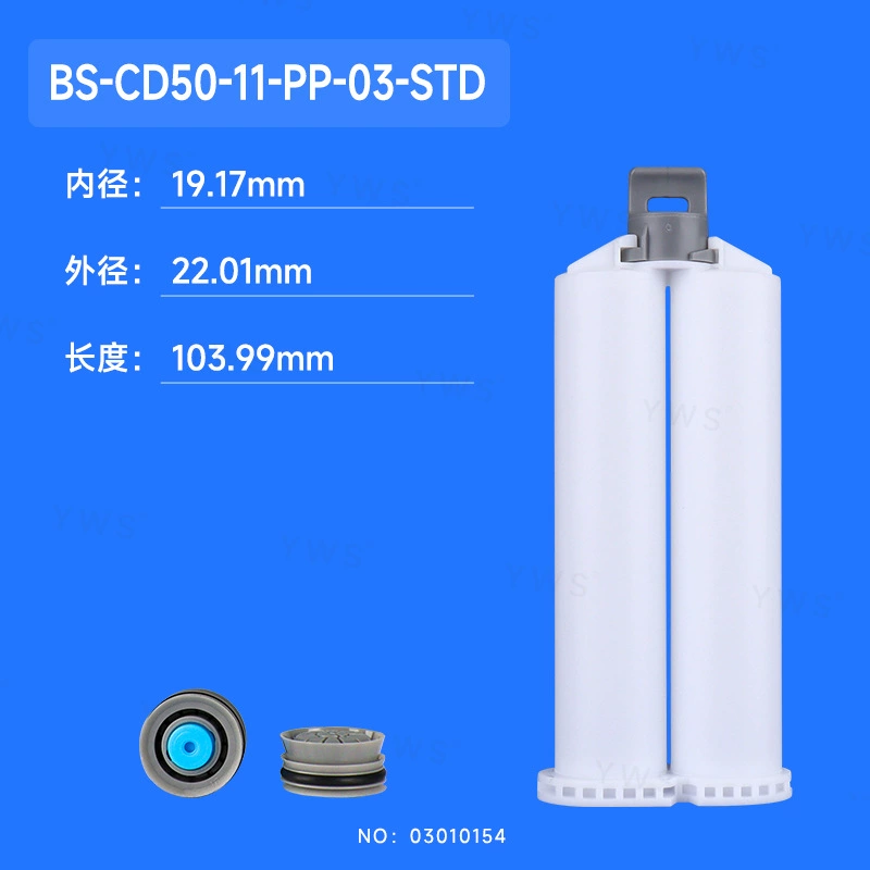50ml 1:1 серая шляпа круглый рот ABклей BS-CD50-11-PP-03-STD