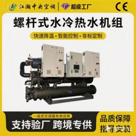 换热制冷空调;风机盘管;其他制冷设备