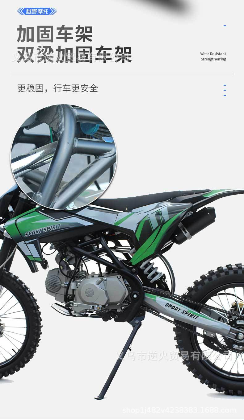 Cross-Border Export of Adult 125Cc Single-Cylinder Four-Stroke Air-Cooled High-Performance Racing Two-Wheel Off-Road Motorcycles