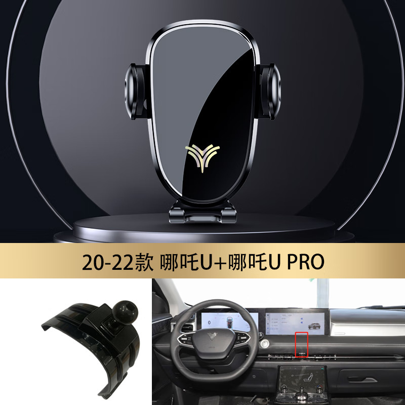 Which U/V/PRO car carrier special bracket central control modified interior accessories navigation supplies do not windshield 20-2 Which U/V/PRO car carrier special bracket central control modified interior accessories navigation supplies do not windshield 20-2