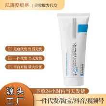 法国B5+修复霜多效修复面霜保湿滋润补水40ml修复霜100ml面膜喷雾