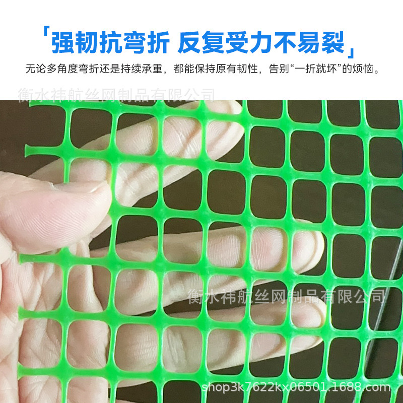 土工格栅鱼塘防护网黑色养殖塑料网方格土工格栅果园玉米塑料网格|undefined