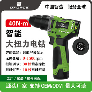 12V�������荟oˢ��荴�Ť�����{�n��늿�늄��ݽz��늄ӹ���