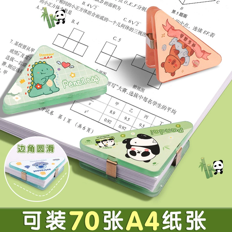 Cabala's corner clip student test paper storage triangle folder office long -tail folder cartoon folder